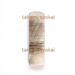 山戸（やまと） 替刃式ハイス鋼木工手バイト　平丸　ホルダー１３ｍｍ（Y1213）用替刃＜山戸製作所＞