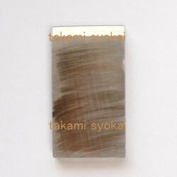 山戸（やまと） 替刃式ハイス鋼木工手バイト　平仕上　ホルダー２２ｍｍ（Y1214）用替刃＜山戸製作所＞