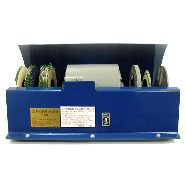 新品・未開封】彫刻用刃物とぎ機 M-6型(日本製) ラクダ(清水製作所)