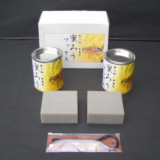 蜜ろうワックス ３００ｍｌ ２缶入りセット