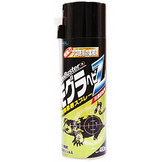 モグラ・ヘビ・ムカデZ　固形３００ｇ入り　：PZ-0356＜SHIMADA＞