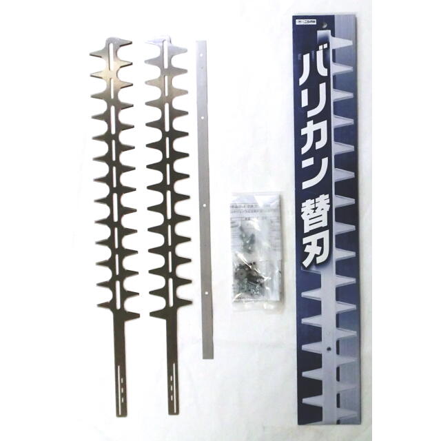 刈太郎（かりたろう）５００用 替刃セット：N-834-1＜ニシガキ工業＞