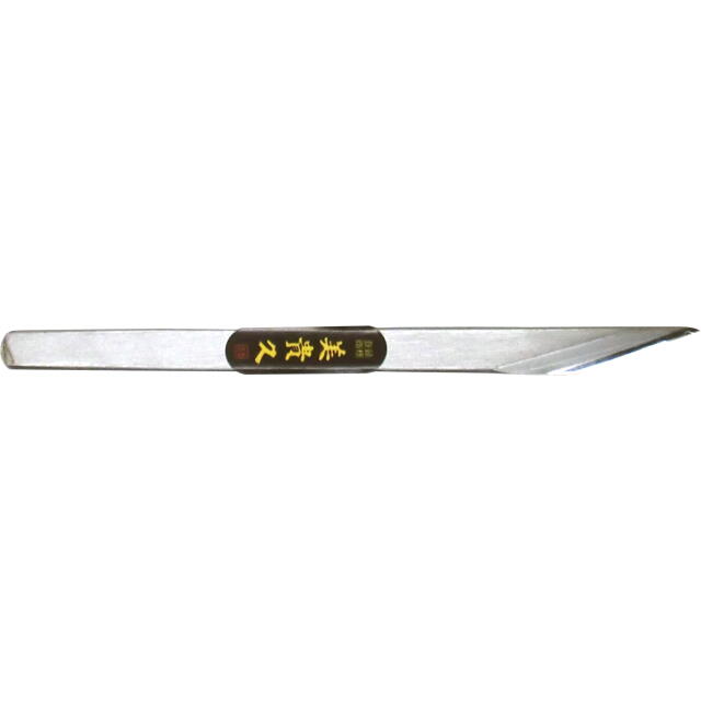 美貴久 切出小刀（大工・竹細工用）磨き仕上　１２ｍｍ：No.24-12C＜池内刃物＞