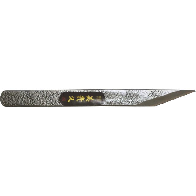 美貴久 切出小刀（大工・竹細工用）槌目 １５ｍｍ：No.23-15A＜池内刃物＞