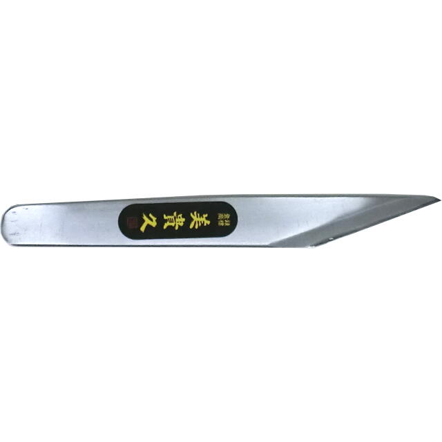 美貴久 切出小刀（大工・竹細工用）磨き仕上　２１ｍｍ：No.23-21C＜池内刃物＞