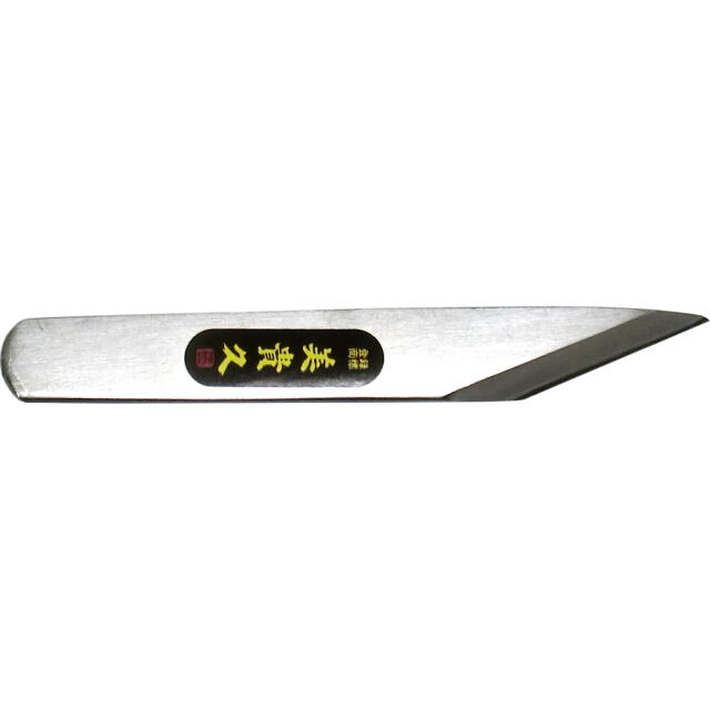 美貴久 切出小刀（大工・竹細工用）磨き仕上　２4ｍｍ：No.23-24C＜池内刃物＞