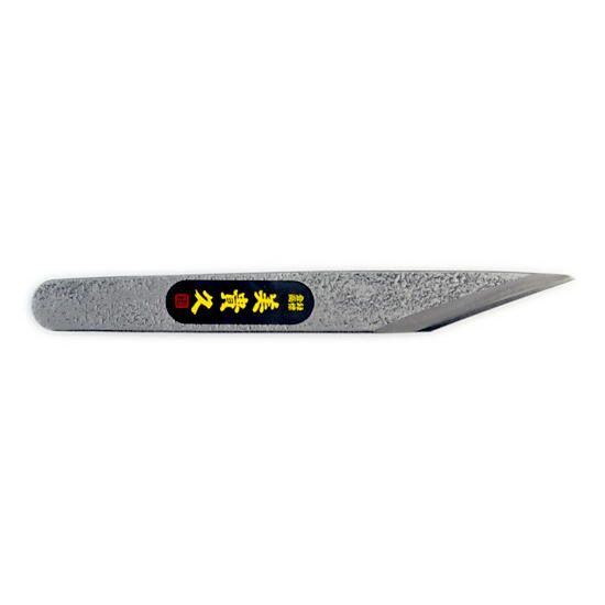 美貴久 切出小刀（大工・竹細工用）２１ｍｍ：No.23-21＜池内刃物＞