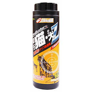 のら猫・のら犬Z　固形３００ｇ入り　：PZ-0355＜SHIMADA＞