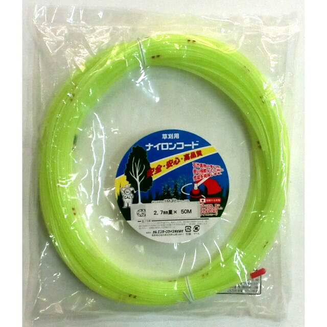 ナイロンコード 星型2.7mm×50ｍ 黄 ストレート形：N-1095＜KYK・関西洋鋸＞