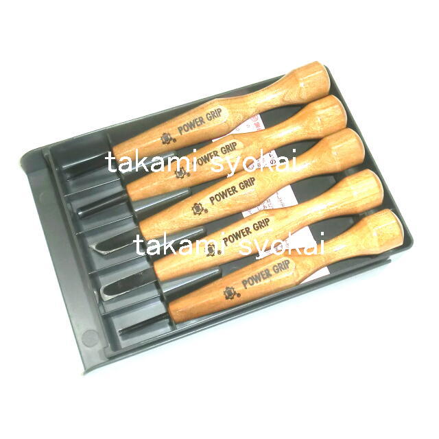 三木章刃物本舗 パワーグリップ彫刻刀セット グレープラスチックケース
