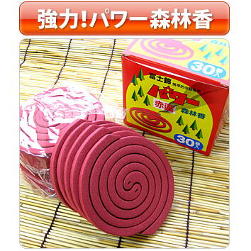 コダマ　パワー森林香（赤色）　３０巻入り　＜児玉兄弟商会＞