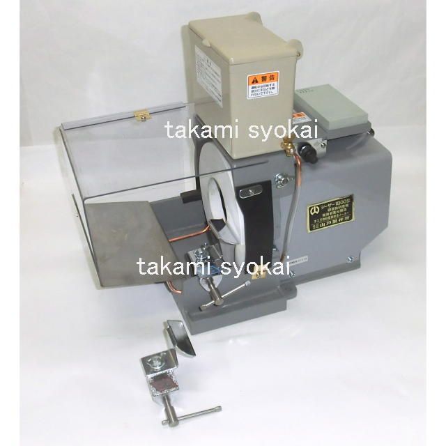 【送料、代引手数料無料】山戸（やまと） シーザー　（鋏研ぎ用）　１８００型　荒砥石＃１５０、仕上げ砥石＃６００付 ＜山戸製作所＞