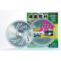 頑固荒刈　草刈機用チップソー　２５５ｍｍ×４０P ：No.0391＜三陽金属＞