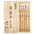 三木章刃物本舗　彫刻刀セット ハイス鋼 ５本組　桐箱入：No.140333