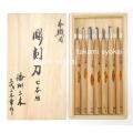 三木章刃物本舗　彫刻刀セット ハイス鋼 ７本組　桐箱入：No.140340