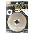 ツムラ角鳩印　電子変速グラインダー　チップソー研磨用ＣＢＮホイール（笹刈刃専用）ラウンド７φホイール１００ｍｍ #7137＜津村鋼業＞