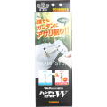ツムラ角鳩印　笹刈刃・丸鋸用アサリ割器”ハンディセットＷ”  #7607＜津村鋼業＞