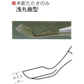 三木章刃物本舗　木彫たたきのみ　浅丸曲型　３６ｍｍ