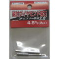 刃研ぎ名人チェーンソー用軸付ダイヤモンド砥石　４．８ｍｍ（２本入）：N-821-51＜ニシガキ工業＞