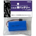 RITEX　ＬＥＤソーラーセンサーライトS-90L用替バッテリー：S-90LB  #29916＜ライテックス・ムサシ＞