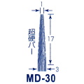 東京オートマック 木彫機専用　回転工具用精密切削カッター(超硬バー)　MD-30　#2000＜AUTOMACH＞