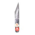 三木章 竹屋小刀　19mm　左：#540508＜三木章刃物本舗＞