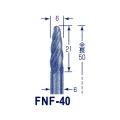東京オートマック 木彫機　回転工具用　超硬バー　FNF-４０　#5500＜AUTOMACH＞
