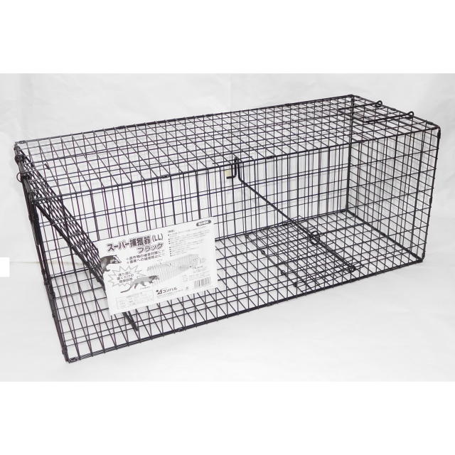 スーパー捕獲器（踏板式）ブラック　ＬL ＜コンパル＞