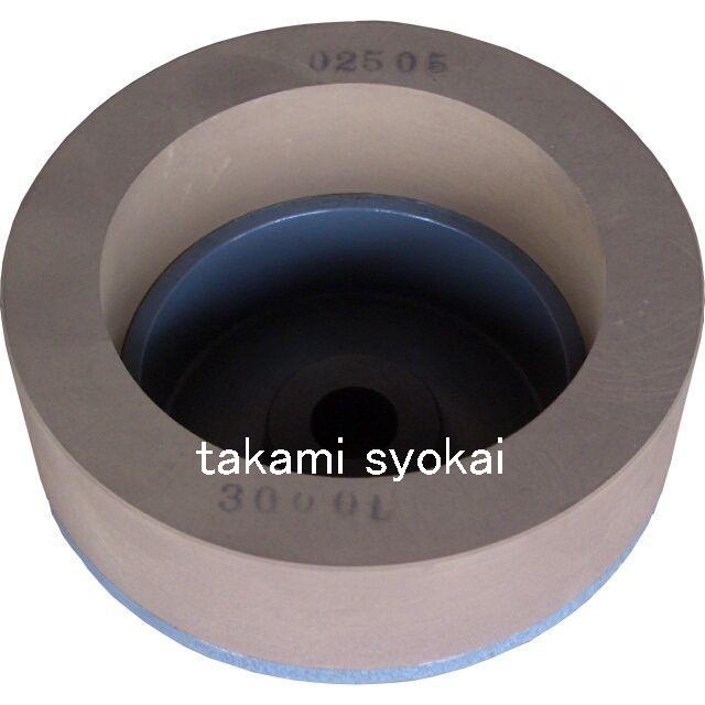 【送料、代引手数料無料】山戸（やまと） スーパー研磨機用仕上カップ砥石　１００ｍｍ×５０ｍｍ×１４ｍｍ穴＜山戸製作所＞