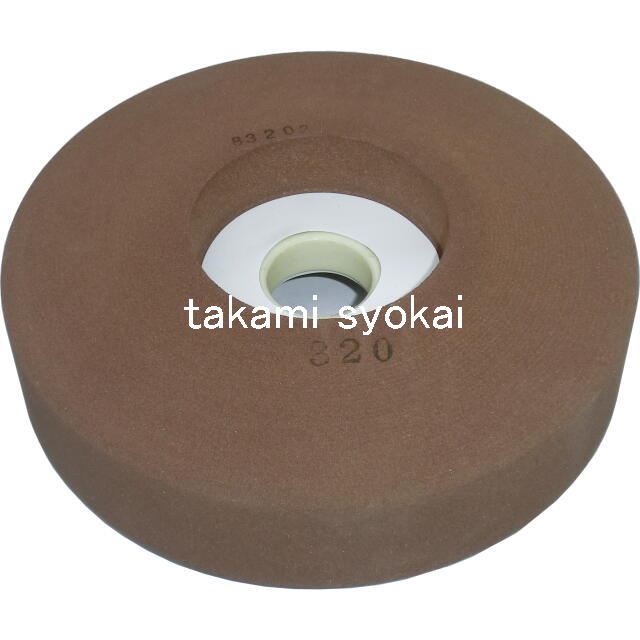 山戸（やまと）秀研　１５００型用荒中砥石　１５０ｍｍ×４８ｍｍ×２５．４ｍｍ穴　＃３２０＜山戸製作所＞