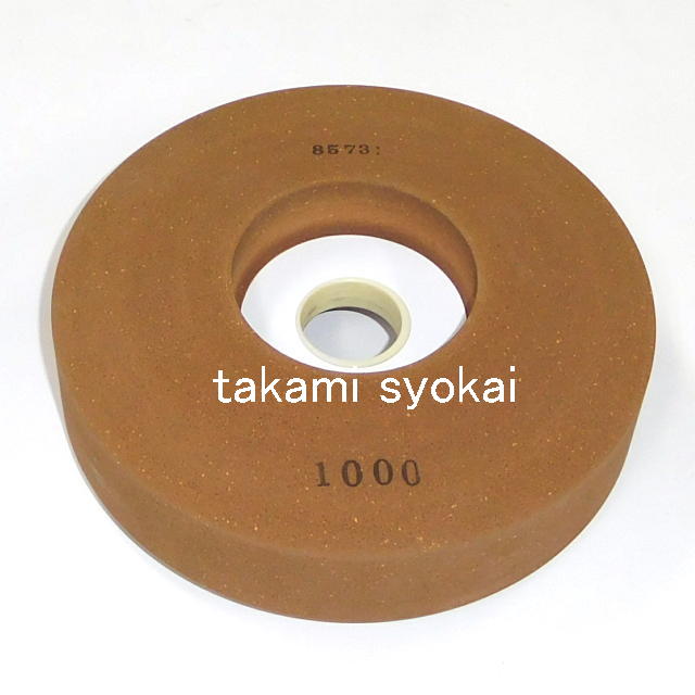 山戸（やまと） 秀研　１５００型用中砥石　１５０ｍｍ×４８ｍｍ×２５．４ｍｍ穴　＃１０００＜山戸製作所＞