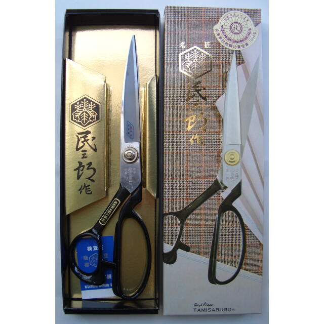 民三郎 ラシャ切鋏 240mm ＜西村刃物製作所＞「趣味生活
