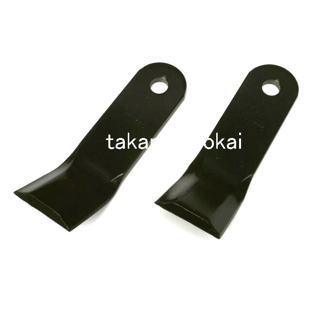 ツムラ角鳩印　ハンマーナイフモア刃　共栄社バロネスHM110用　１３０ｍｍ　２枚組　：TM110 #7507×２＜津村鋼業＞