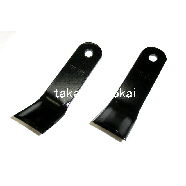 ツムラ角鳩印　ハンマーナイフモア刃　共栄社バロネスHM95用　１２８ｍｍ　２枚組　：TM95 #7506×２＜津村鋼業＞