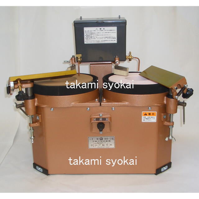 山戸（やまと） トギーW２型　１８００型　ダイヤモンドツール（砥石面修整具）付 ＜山戸製作所＞
