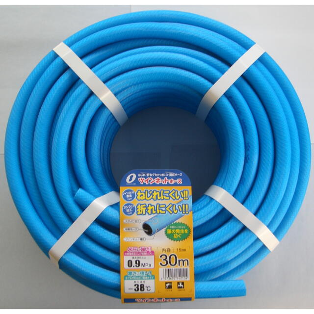 ツインネットホース　１５×１９．５ｍｍ×３０ｍカット品　＜三洋化成＞