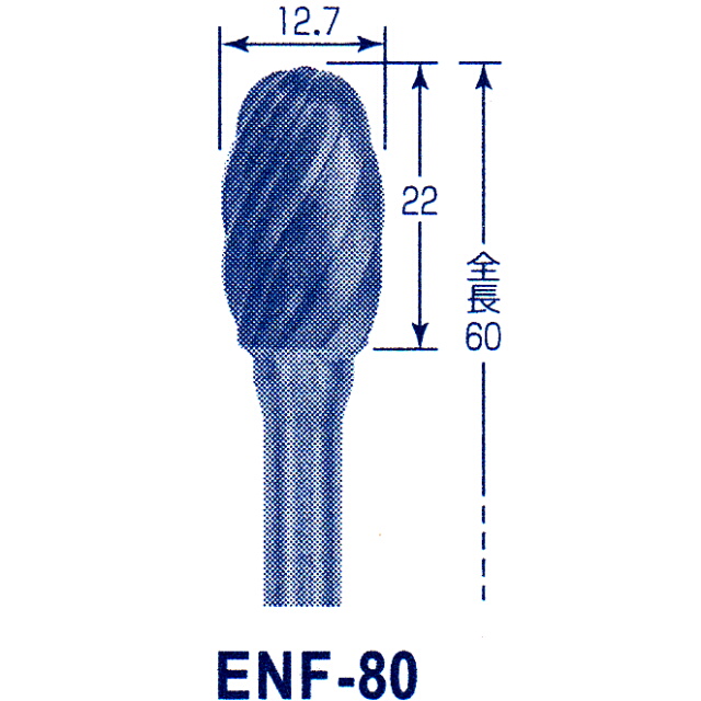 東京オートマック 木彫機　回転工具用　超硬バー　ENF-８０　#9100＜AUTOMACH＞