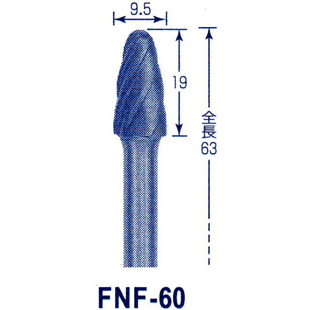 東京オートマック 木彫機　回転工具用　超硬バー　FNF-６０　#6500＜AUTOMACH＞