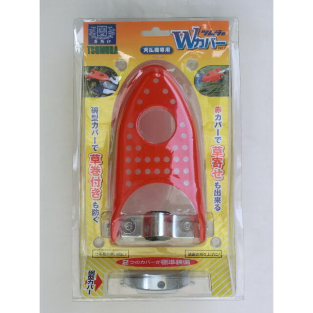 ツムラ角鳩印 刈払機取付用 ｗカバー 草寄せ 草巻き付き防止カバー 津村鋼業 趣味生活雑貨セレクトショップ ｉ ｌａｎｄ アイランド