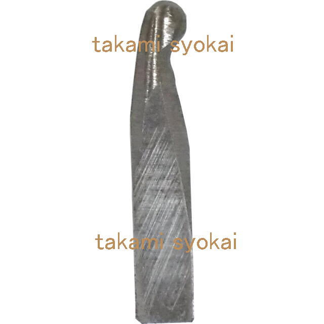 山戸（やまと） 替刃式ハイス鋼木工手バイト　穴くり　ホルダー９ｍｍ（Y1212）用替刃＜山戸製作所＞