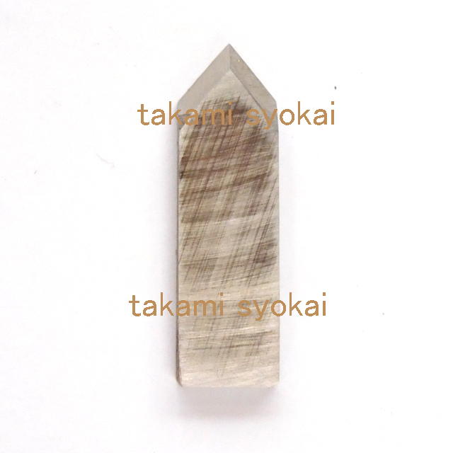 山戸（やまと） 替刃式ハイス鋼木工手バイト　平剣　ホルダー１３ｍｍ（Y1213-2）用替刃＜山戸製作所＞