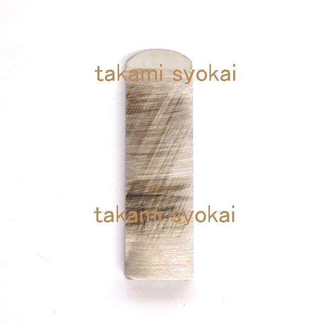 山戸（やまと） 替刃式ハイス鋼木工手バイト　平丸　ホルダー１３ｍｍ（Y1213）用替刃＜山戸製作所＞