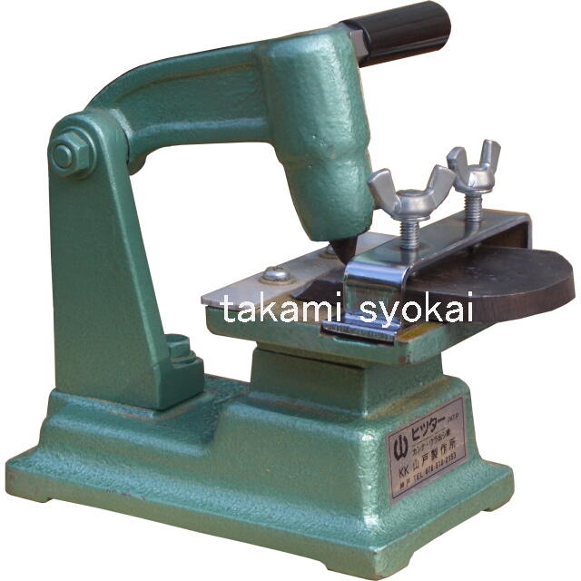 【送料、代引手数料無料】山戸（やまと） ヒッター　手鉋刃裏出し機＜山戸製作所＞