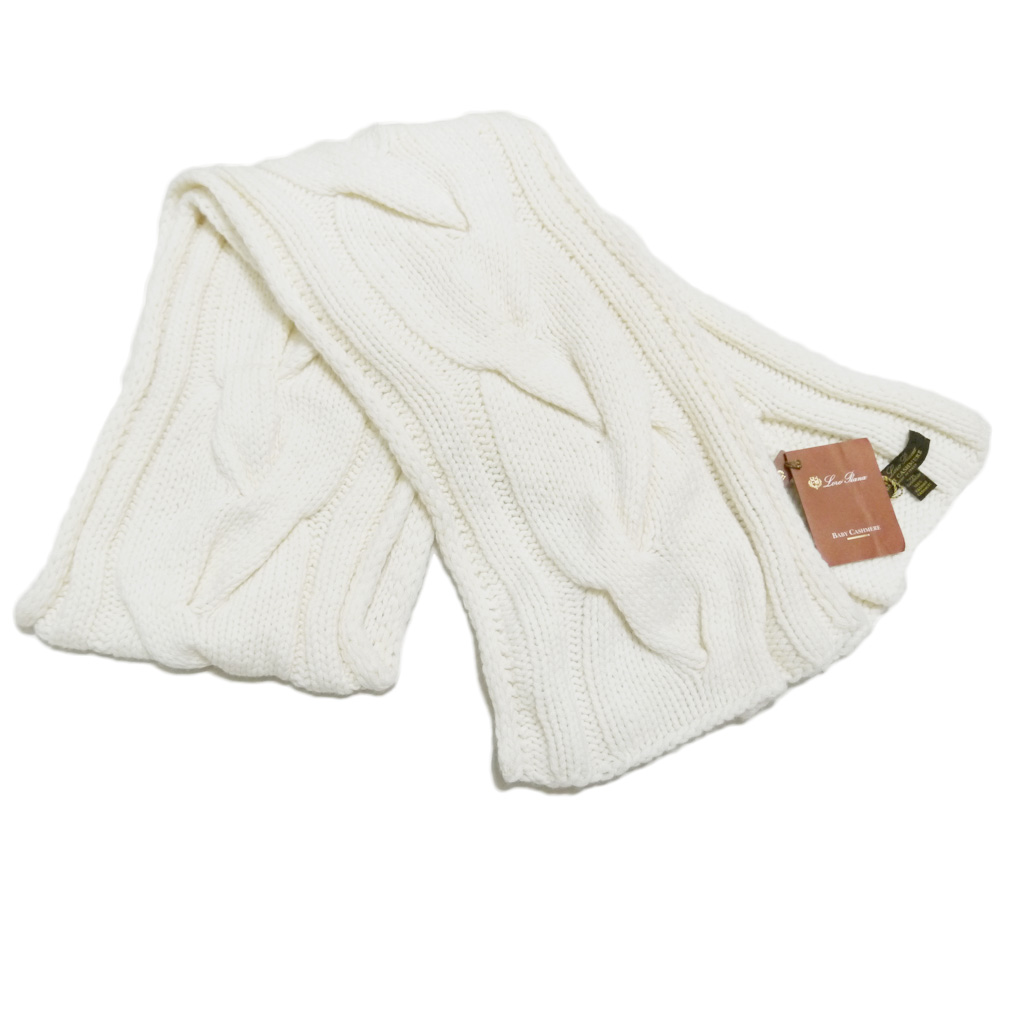 ロロピアーナ　ベビーカシミア100％　ケーブルニットマフラー　白　Loro Piana