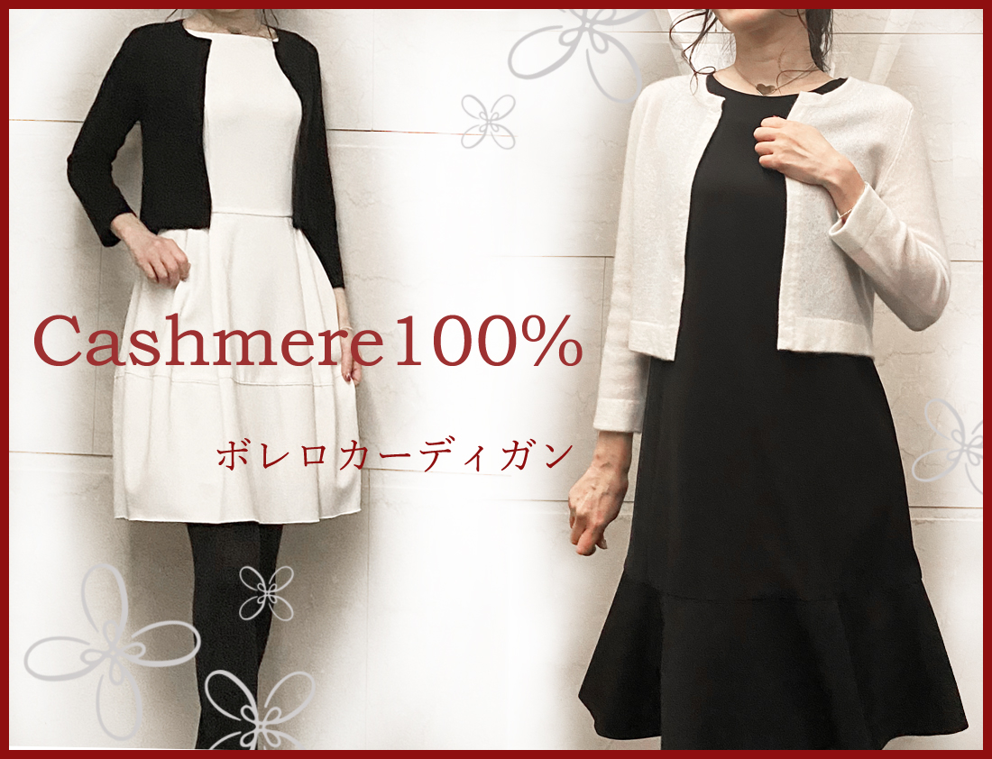 大人女性のインポートファッション通販セレクトショップ It Girl's