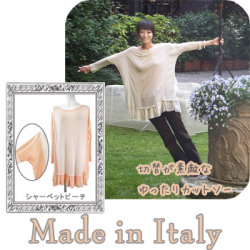 イタリア製　切替が素敵なゆったりカットソー　ベージュ/ピーチ　＃S