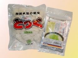 ソルロンセット