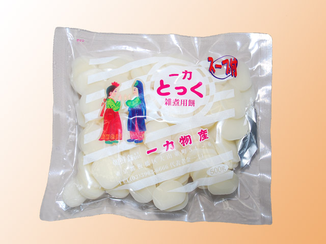 とっく500gスープ付