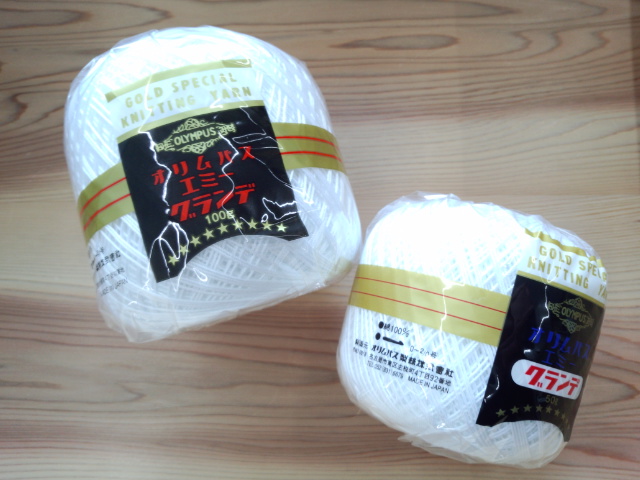 エミーグランデ　１００ｇ