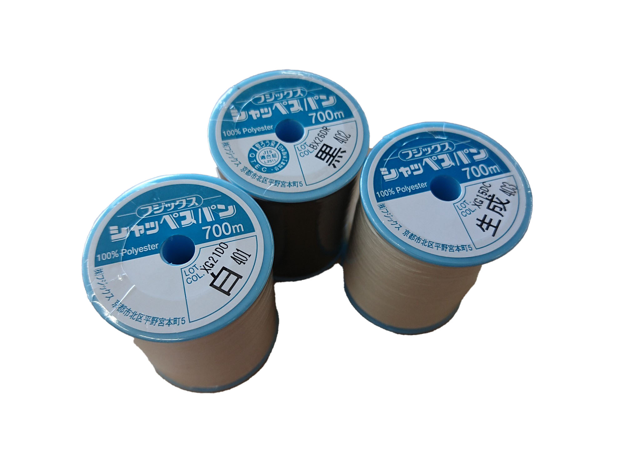 シャッペスパン　普通地 700 大巻